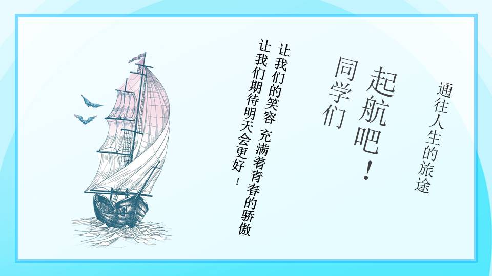 心理健康 (18).pptx